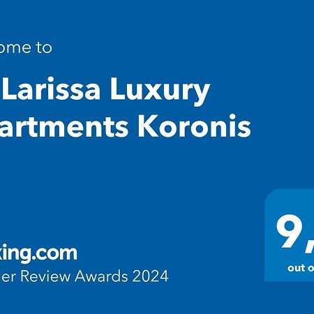 La Larissa Luxury Apartments Koronis Экстерьер фото