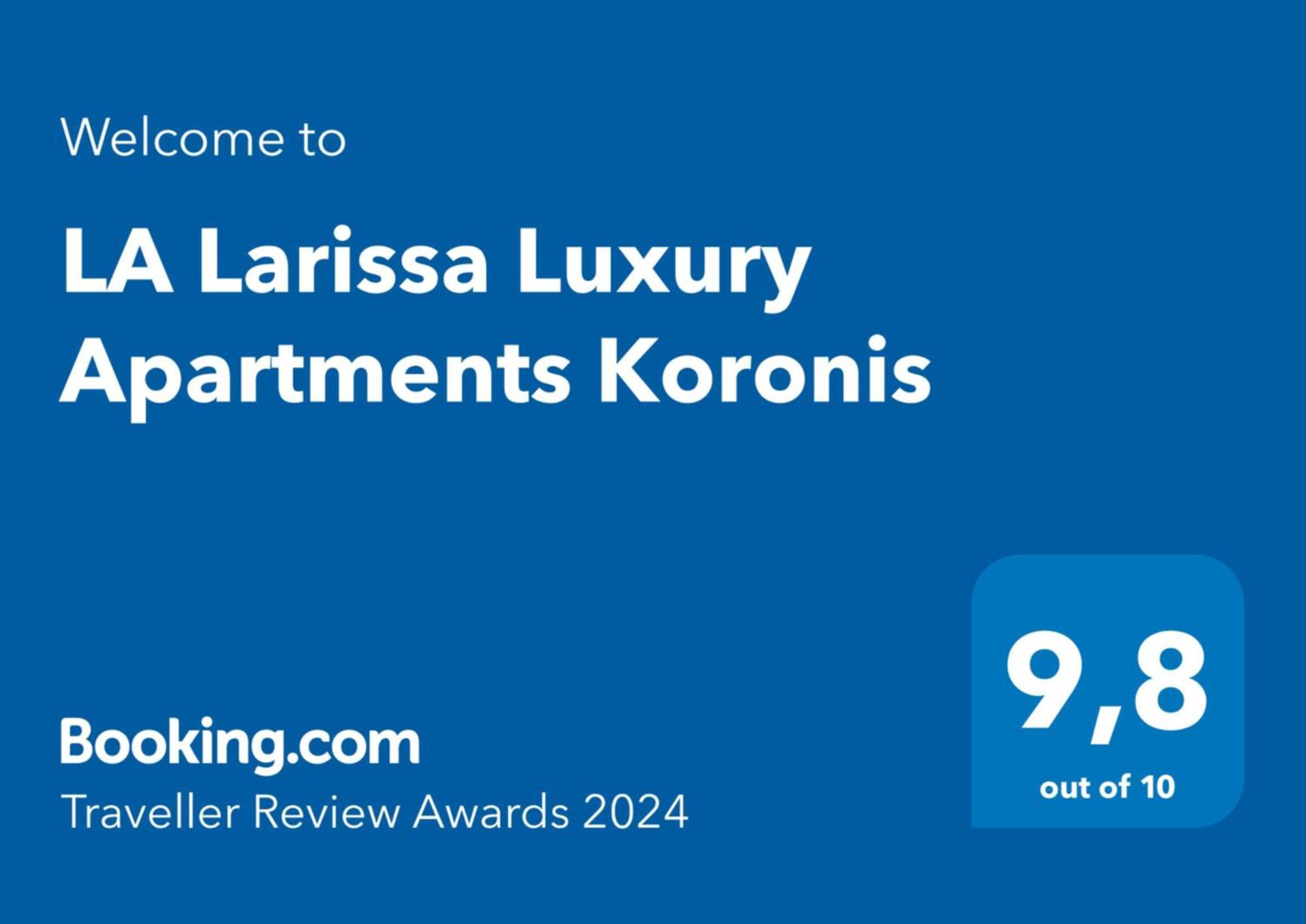 La Larissa Luxury Apartments Koronis Экстерьер фото